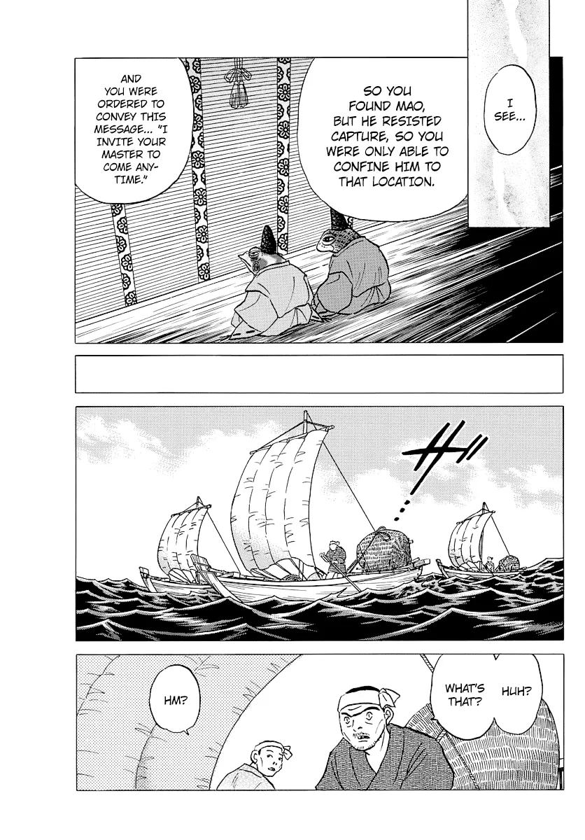 Mao  Manga Chapter 32 page 6 - 