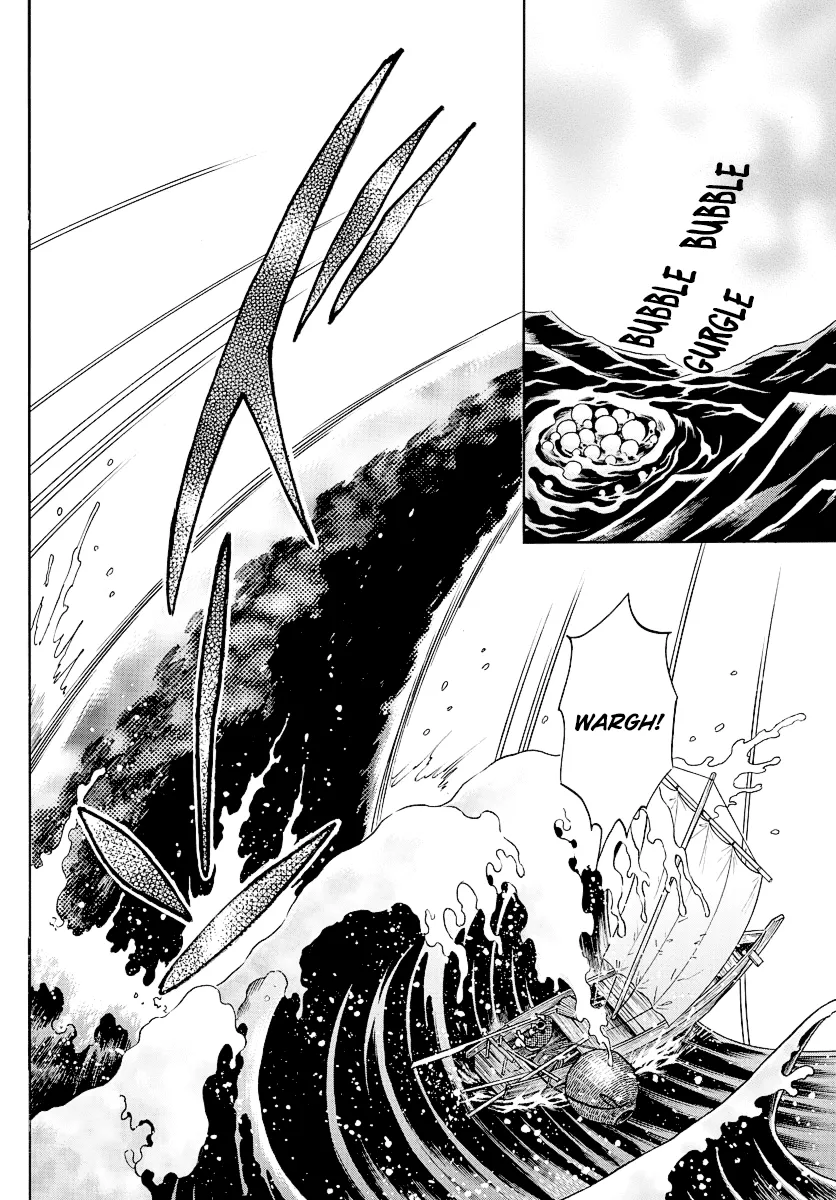 Mao  Manga Chapter 32 page 7 - 