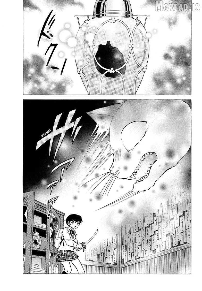 Mao  Manga Chapter 324 page 4 - 