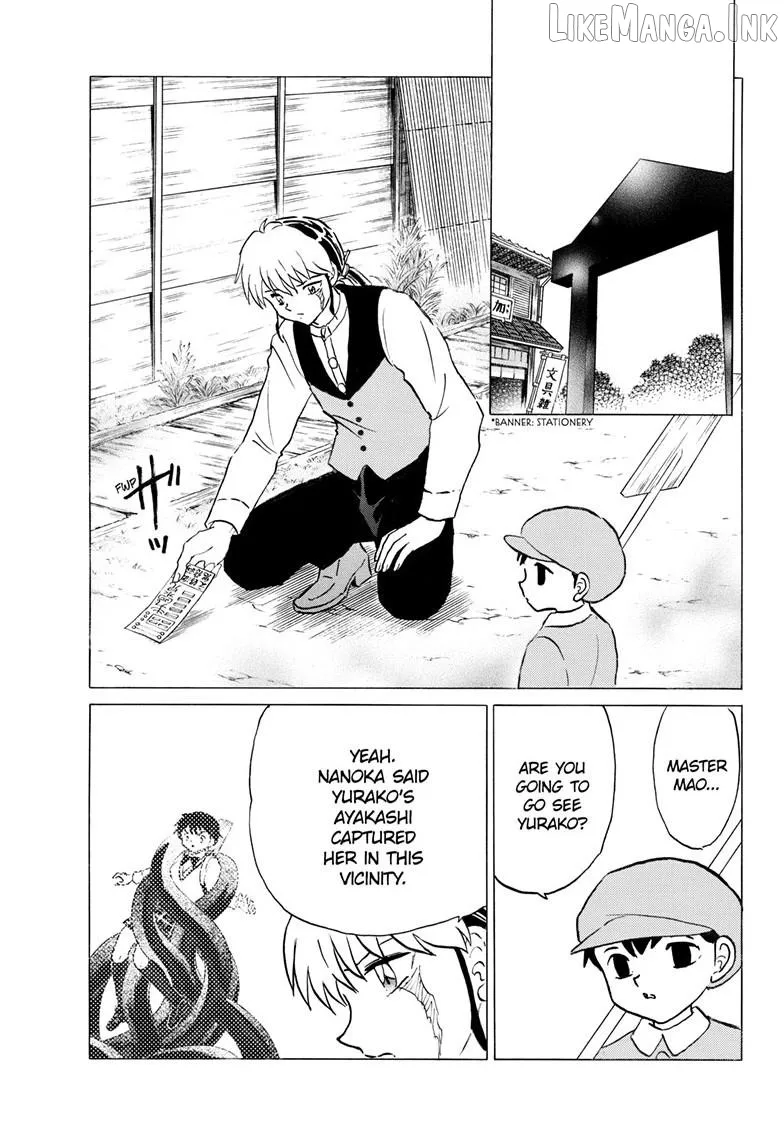 Mao  Manga Chapter 325 page 6 - 
