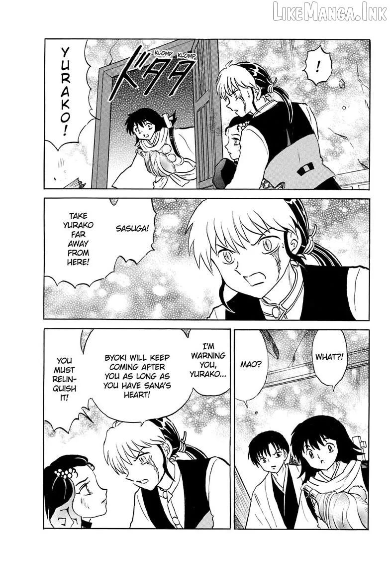 Mao  Manga Chapter 326 page 8 - 