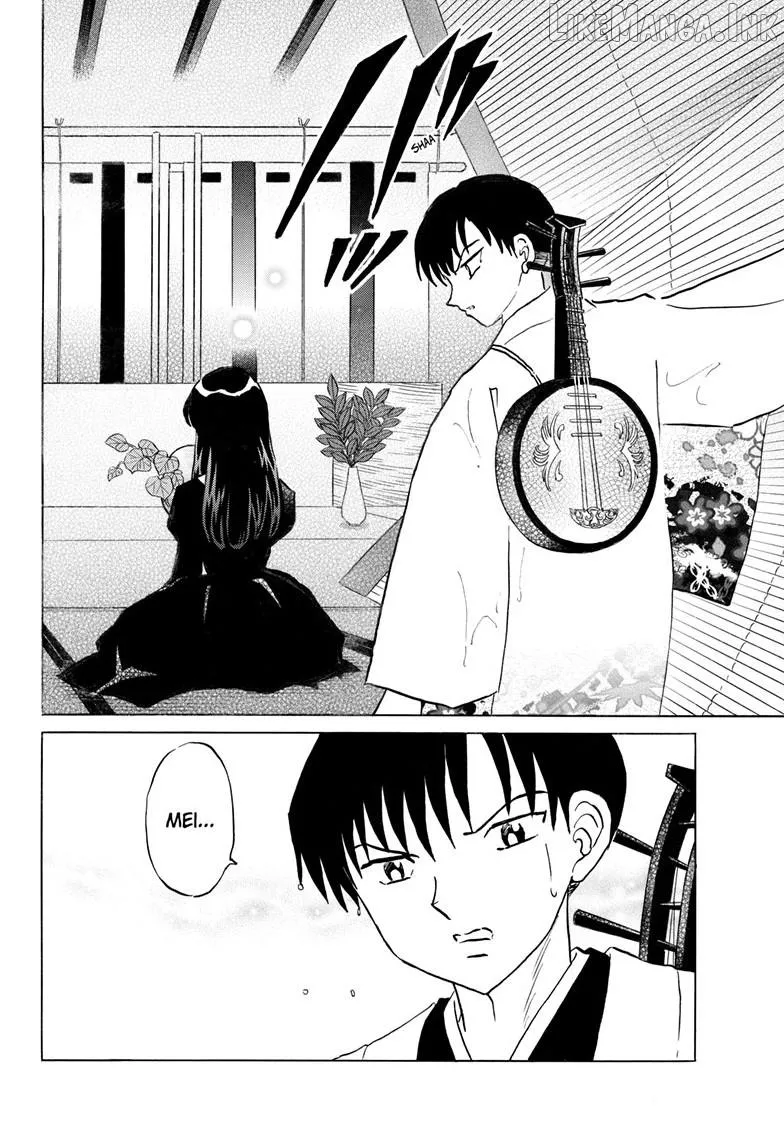 Mao  Manga Chapter 327 page 17 - 