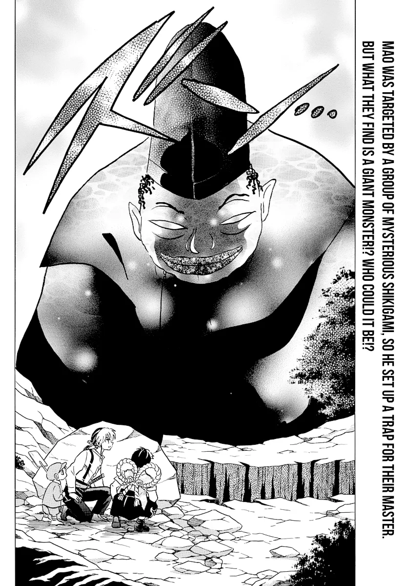 Mao  Manga Chapter 33 page 2 - 