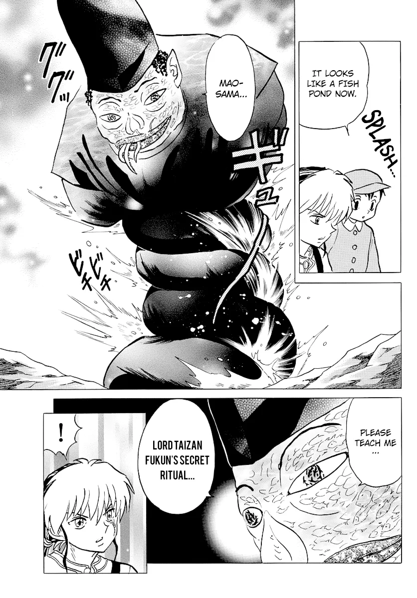 Mao  Manga Chapter 33 page 11 - 