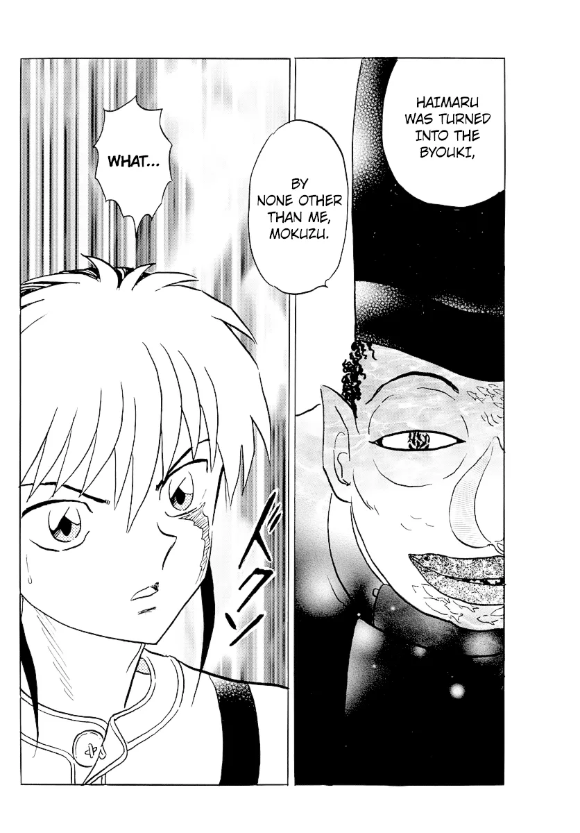 Mao  Manga Chapter 33 page 14 - 