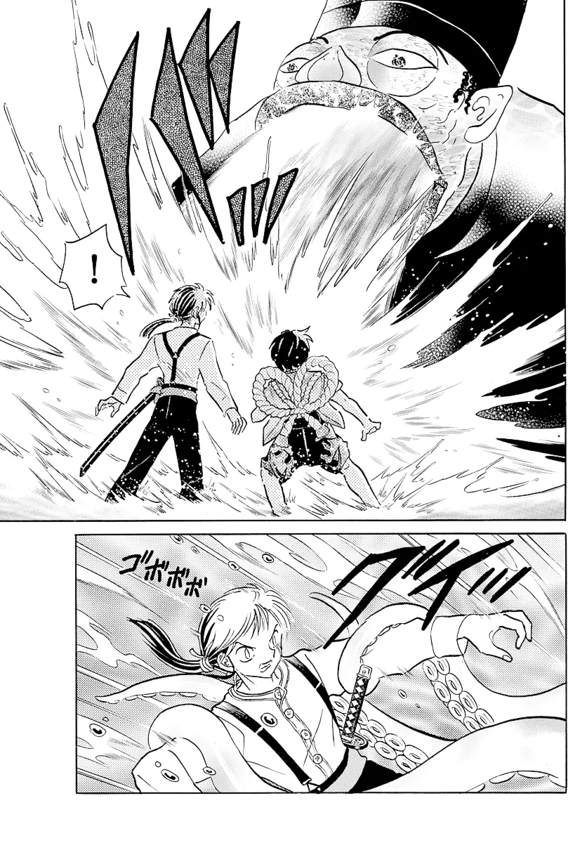 Mao  Manga Chapter 33 page 15 - 