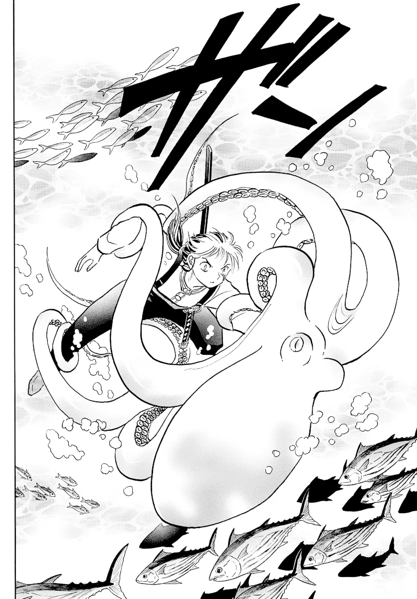 Mao  Manga Chapter 33 page 16 - 