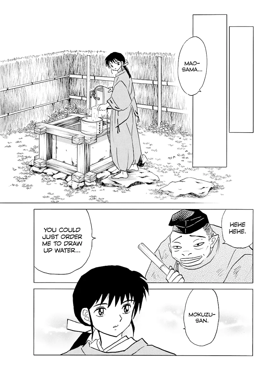Mao  Manga Chapter 33 page 5 - 