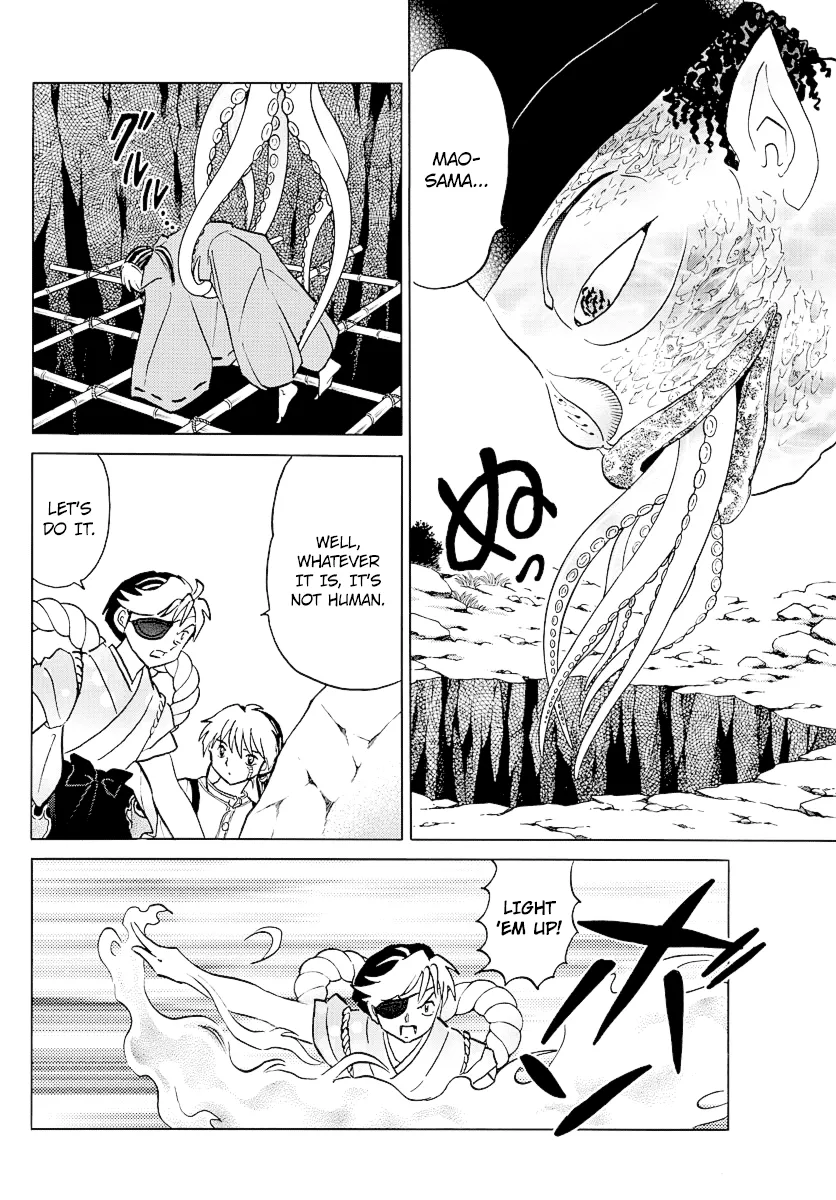 Mao  Manga Chapter 33 page 8 - 