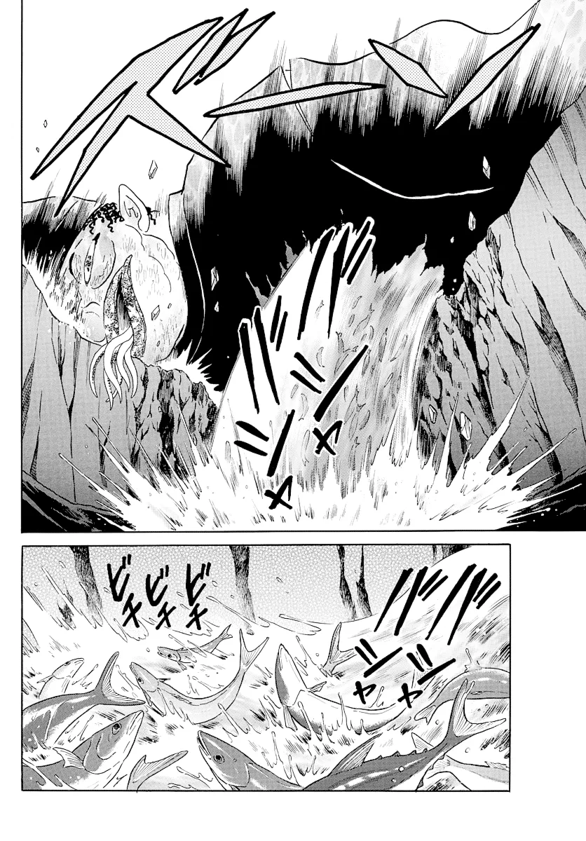 Mao  Manga Chapter 33 page 10 - 