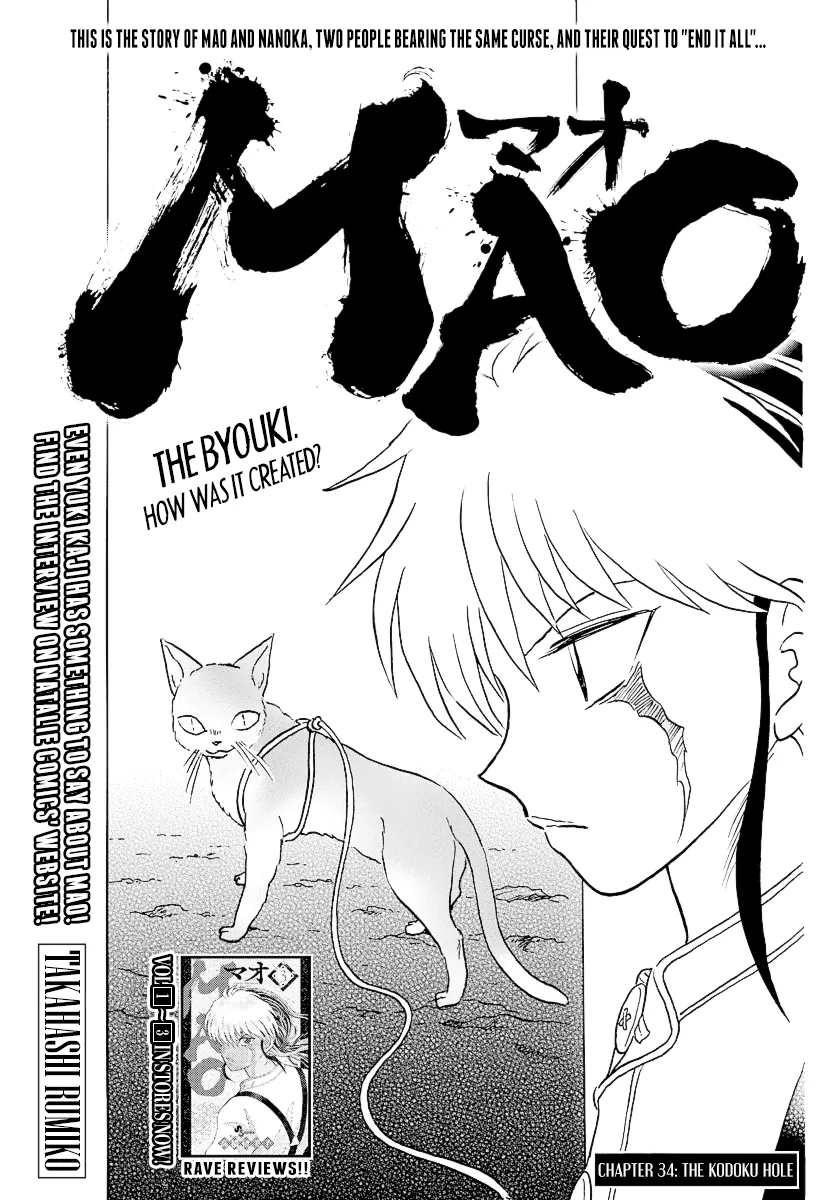 Mao  Manga Chapter 34 page 1 - 