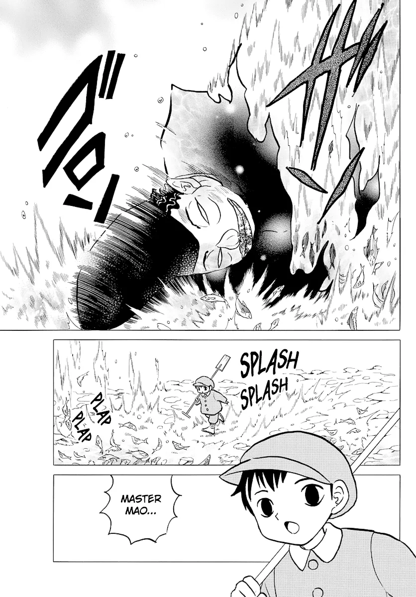 Mao  Manga Chapter 34 page 11 - 