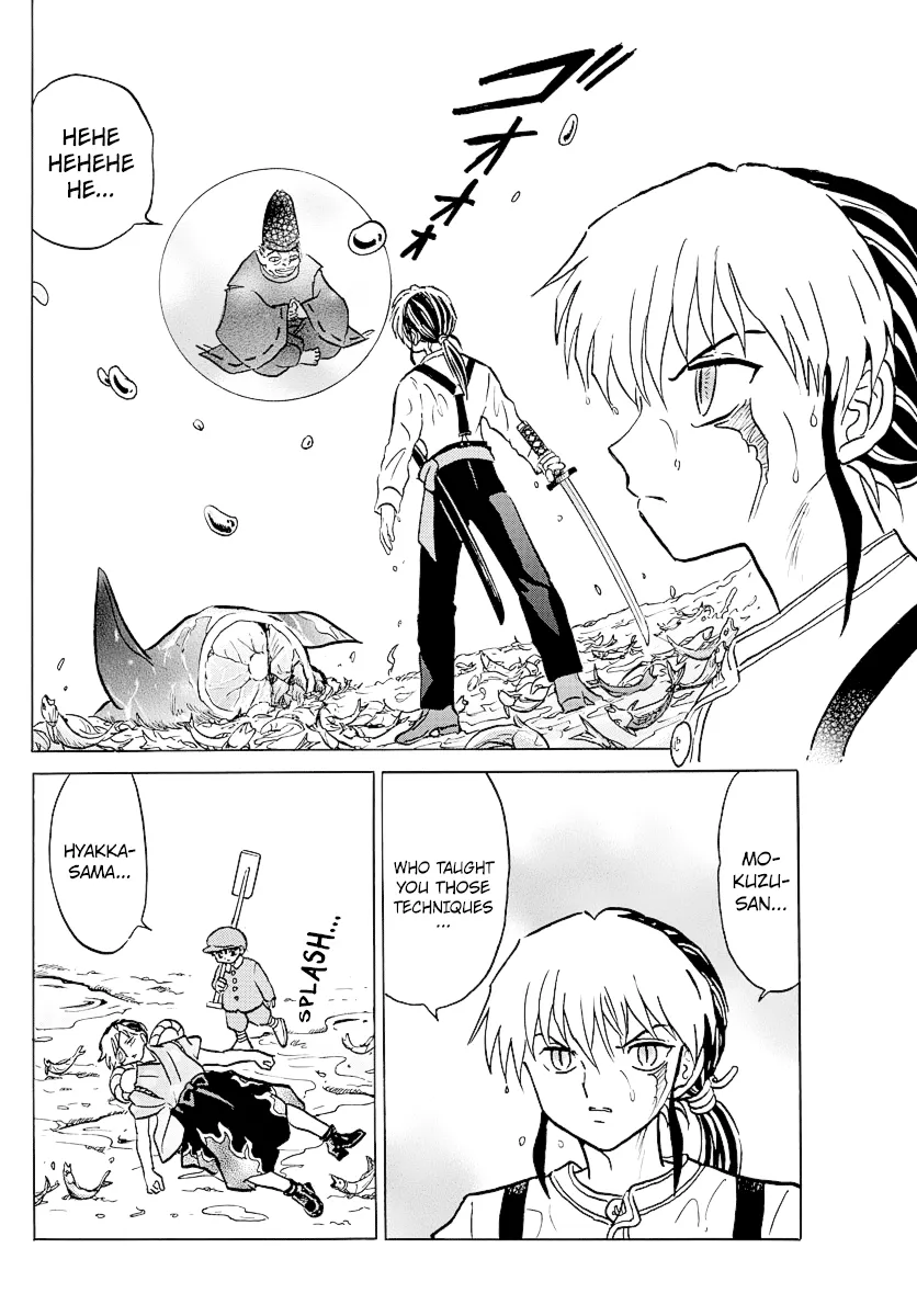 Mao  Manga Chapter 34 page 12 - 