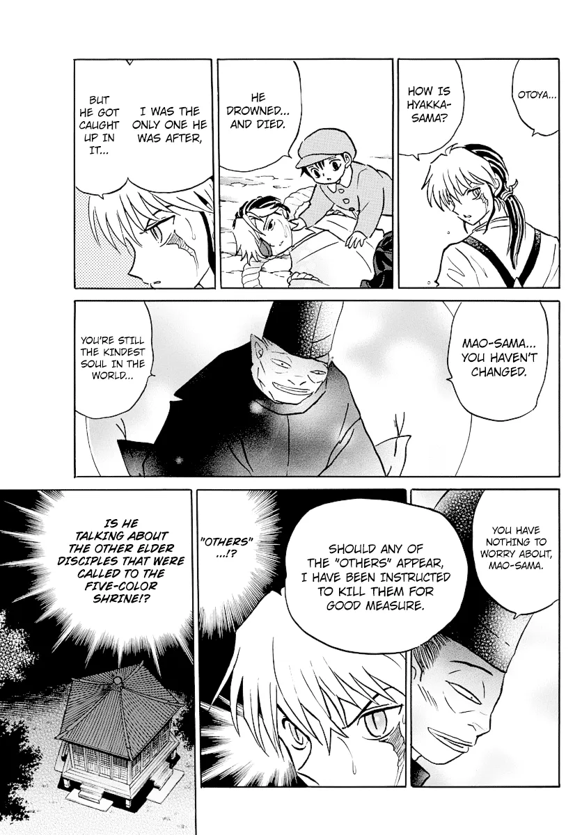 Mao  Manga Chapter 34 page 13 - 