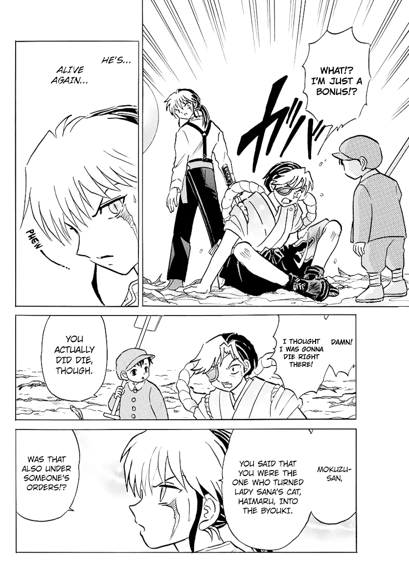 Mao  Manga Chapter 34 page 14 - 