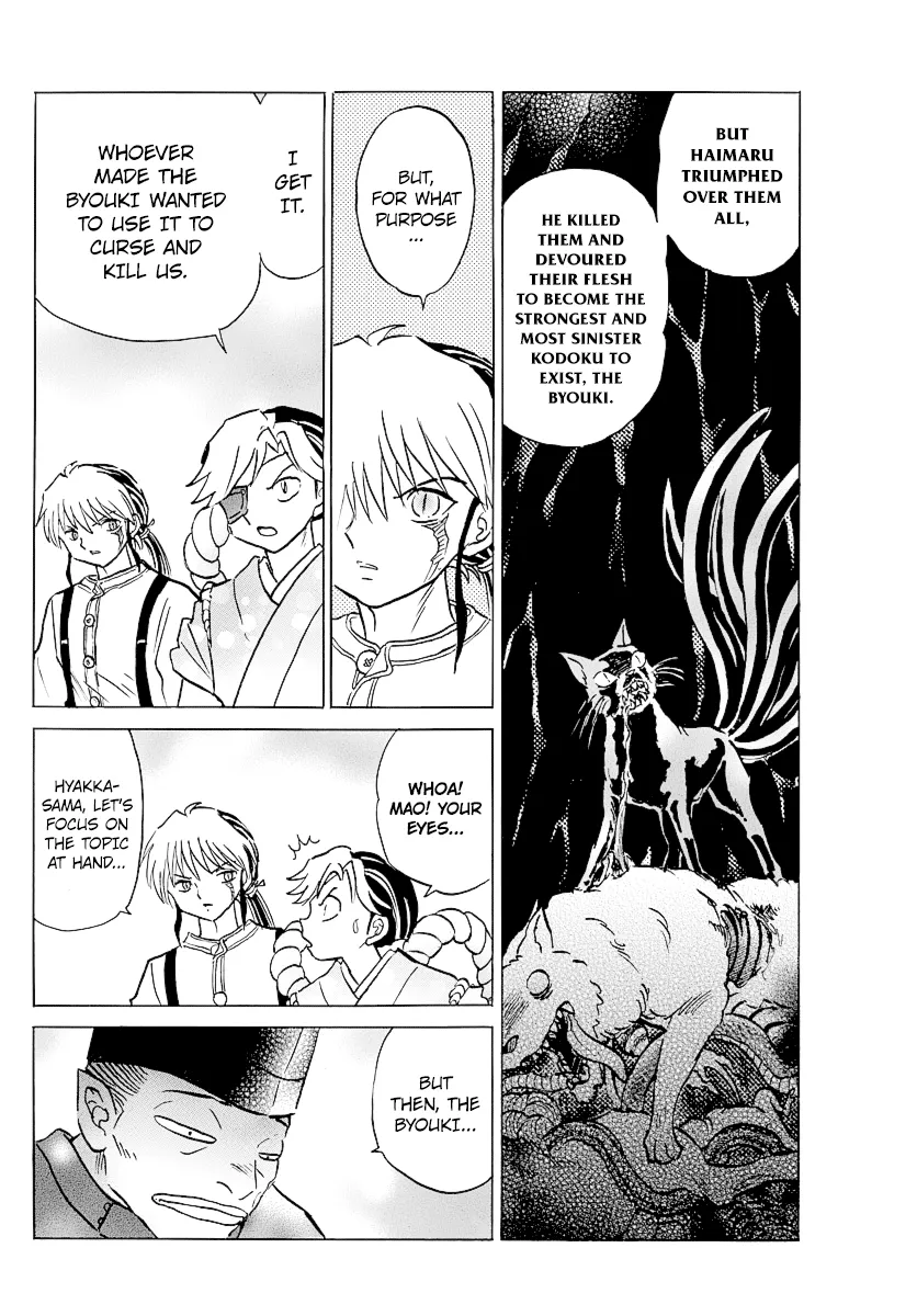 Mao  Manga Chapter 34 page 16 - 