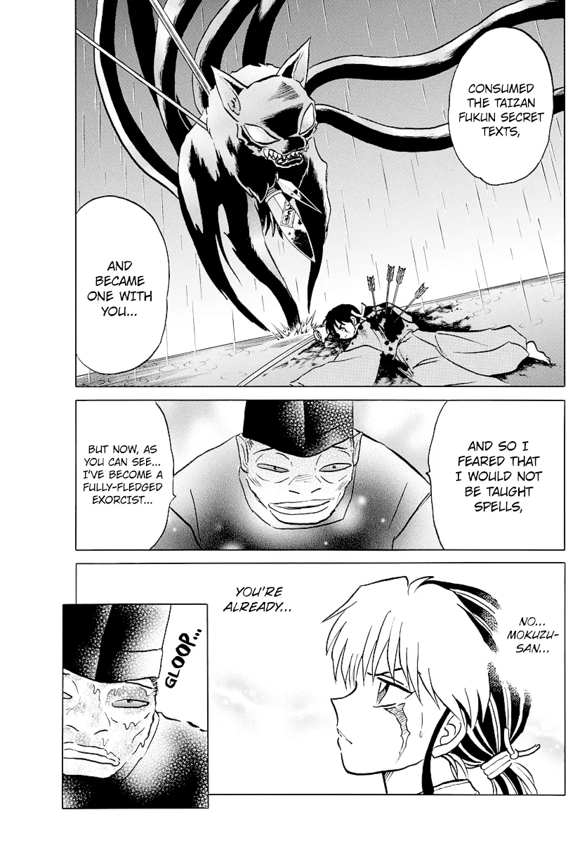 Mao  Manga Chapter 34 page 17 - 
