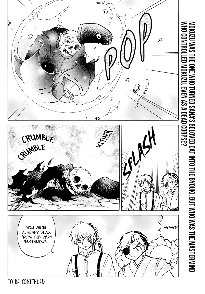 Mao  Manga Chapter 34 page 18 - 