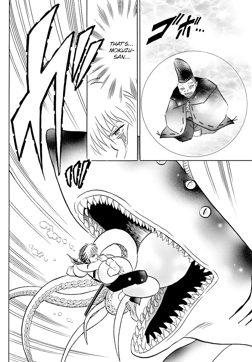 Mao  Manga Chapter 34 page 6 - 