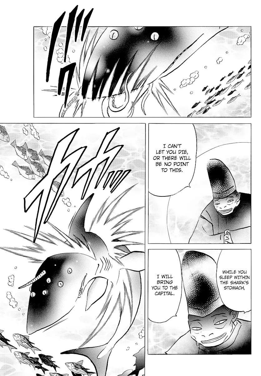 Mao  Manga Chapter 34 page 7 - 