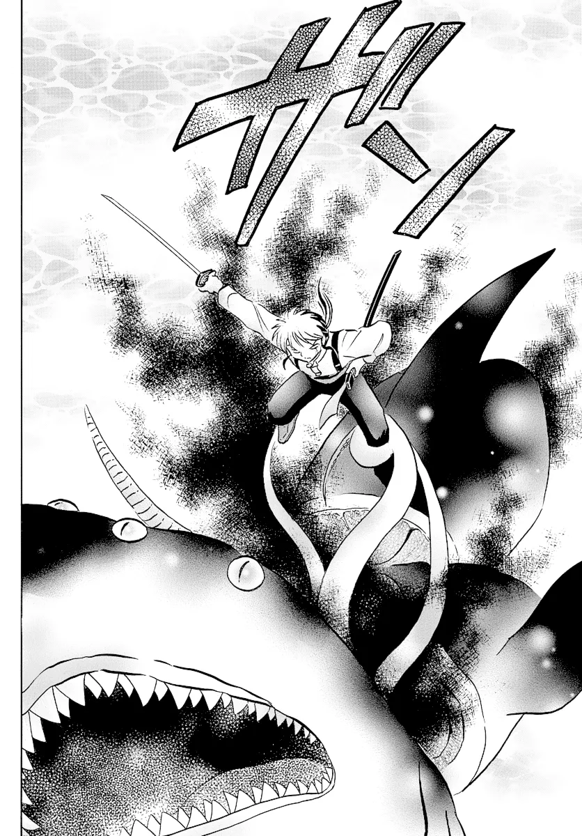 Mao  Manga Chapter 34 page 8 - 
