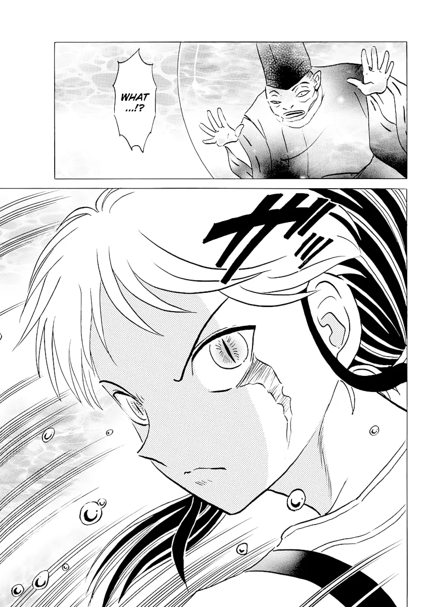 Mao  Manga Chapter 34 page 9 - 
