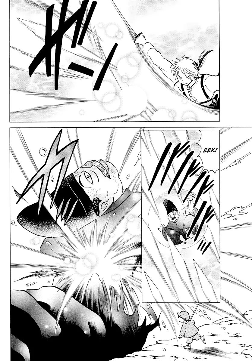 Mao  Manga Chapter 34 page 10 - 