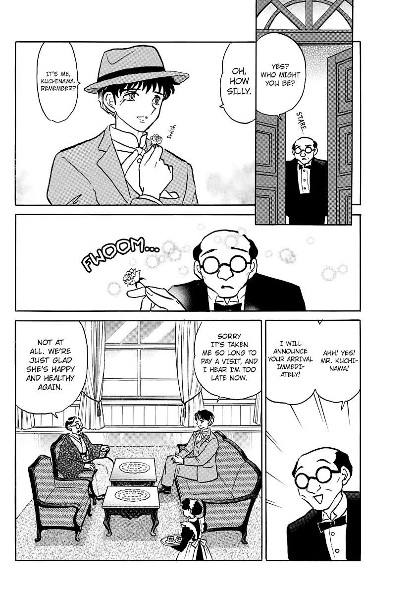 Mao  Manga Chapter 35 page 12 - 