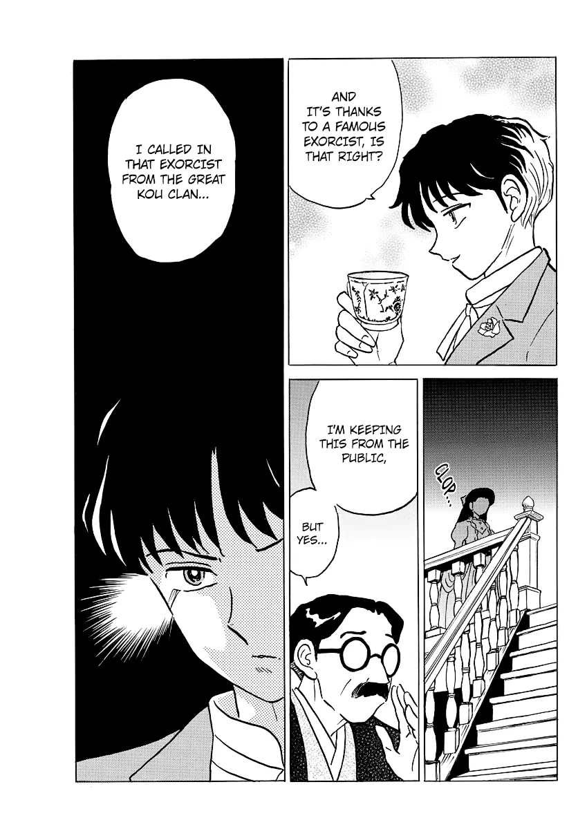 Mao  Manga Chapter 35 page 13 - 