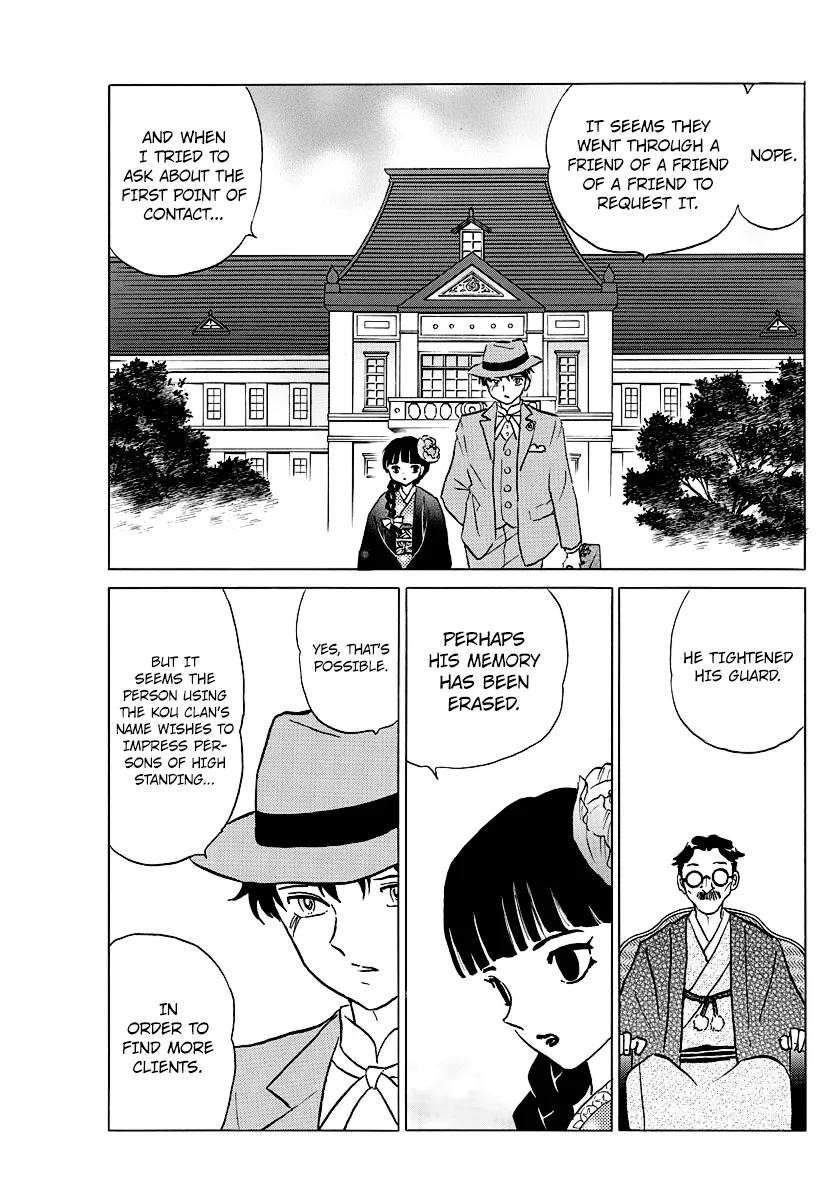 Mao  Manga Chapter 35 page 17 - 