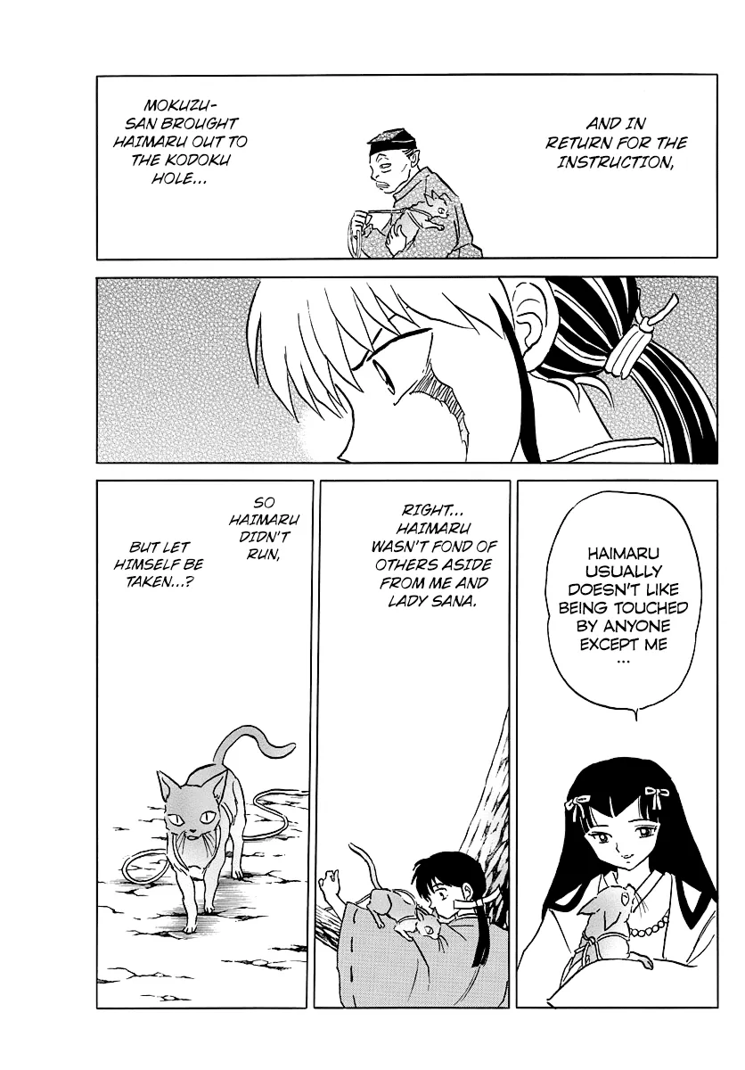 Mao  Manga Chapter 35 page 3 - 