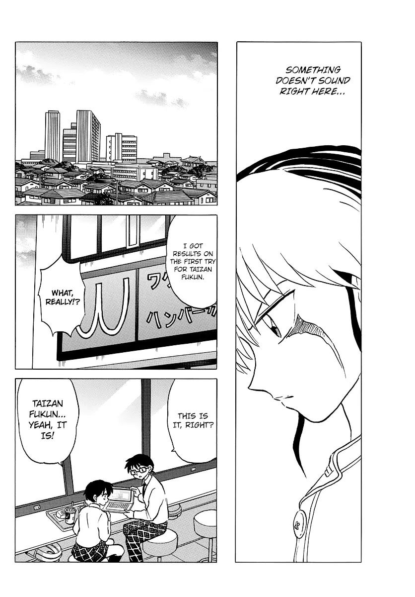 Mao  Manga Chapter 35 page 4 - 