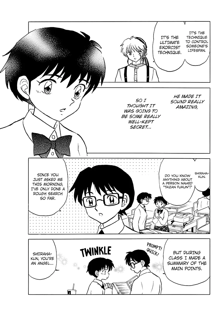 Mao  Manga Chapter 35 page 5 - 