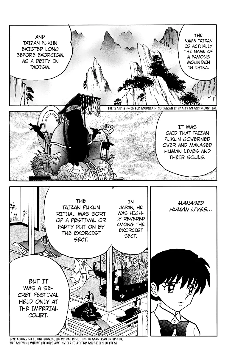 Mao  Manga Chapter 35 page 6 - 