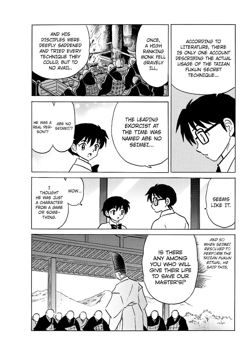 Mao  Manga Chapter 35 page 7 - 
