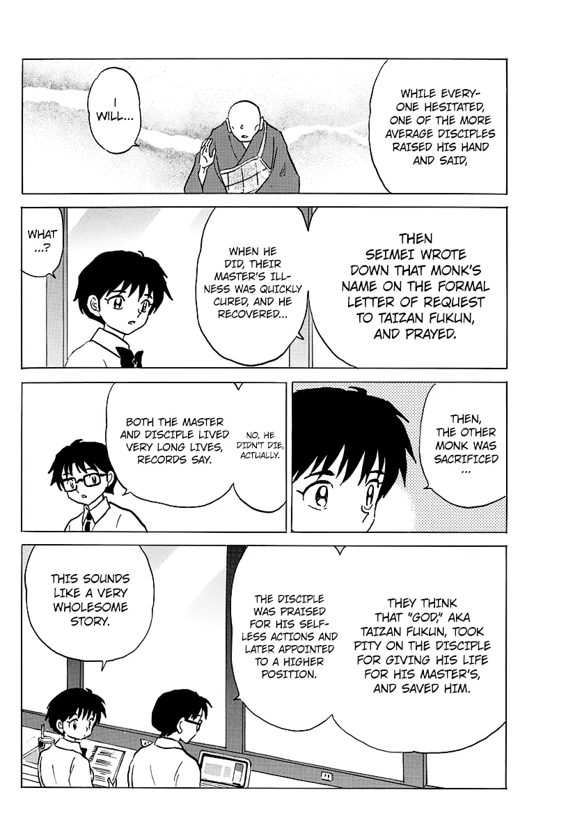 Mao  Manga Chapter 35 page 8 - 