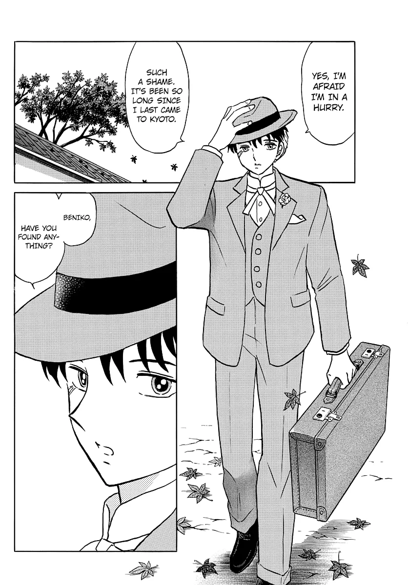 Mao  Manga Chapter 35 page 10 - 