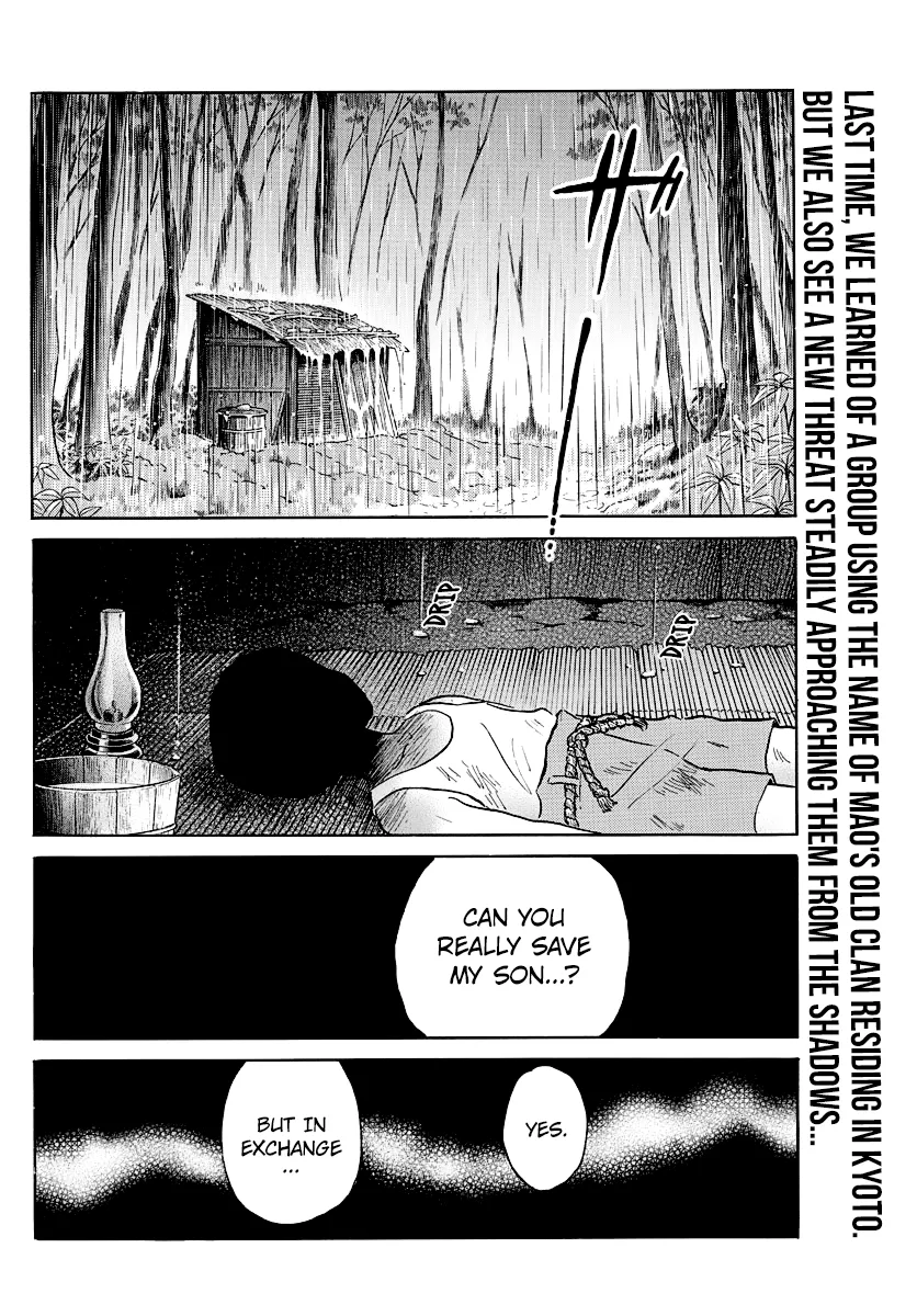 Mao  Manga Chapter 36 page 2 - 
