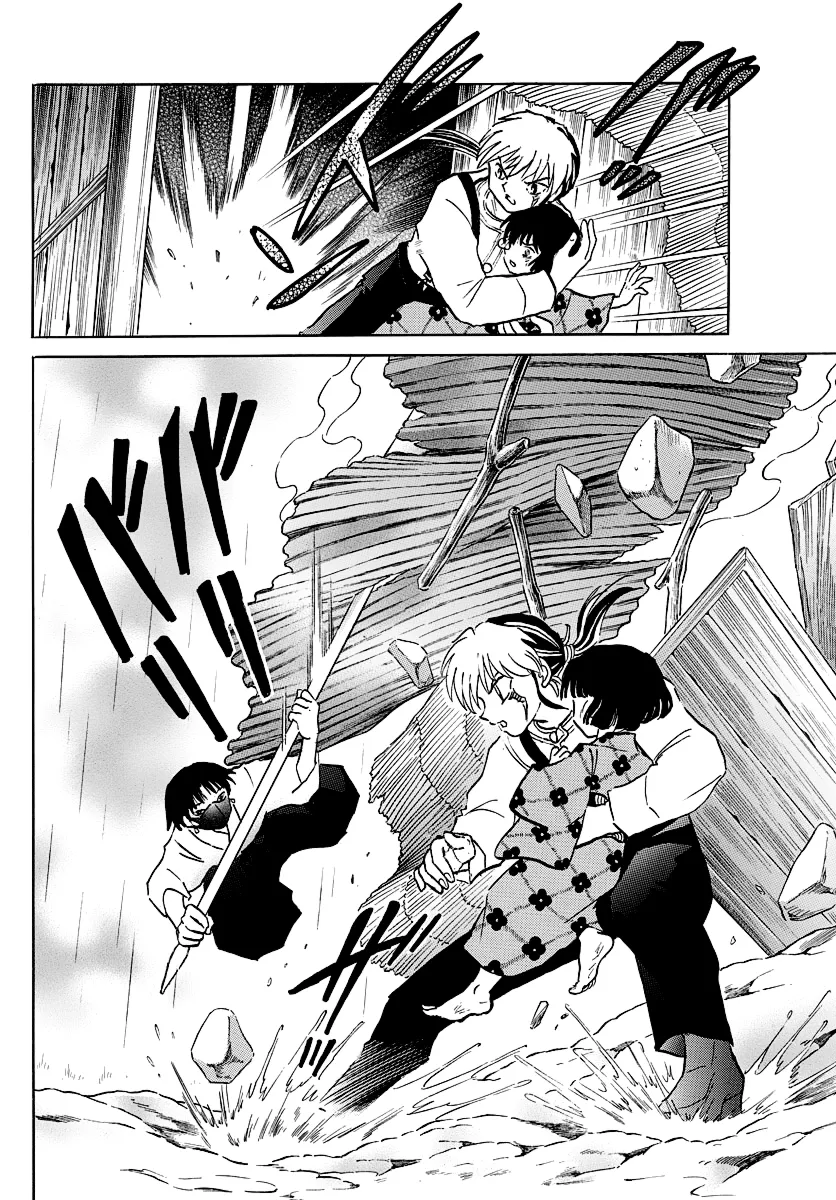 Mao  Manga Chapter 36 page 12 - 