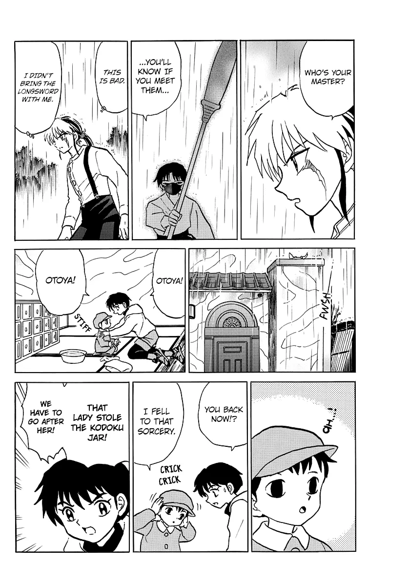 Mao  Manga Chapter 36 page 14 - 