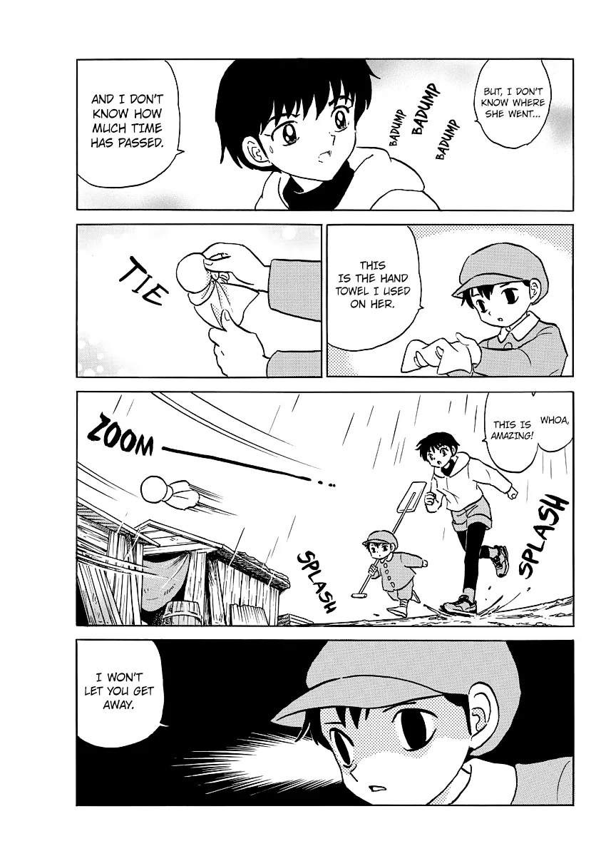 Mao  Manga Chapter 36 page 15 - 