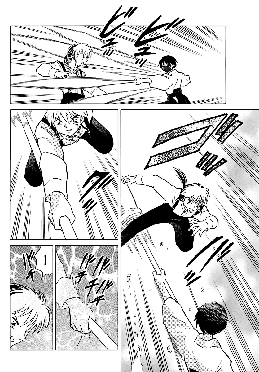 Mao  Manga Chapter 36 page 16 - 