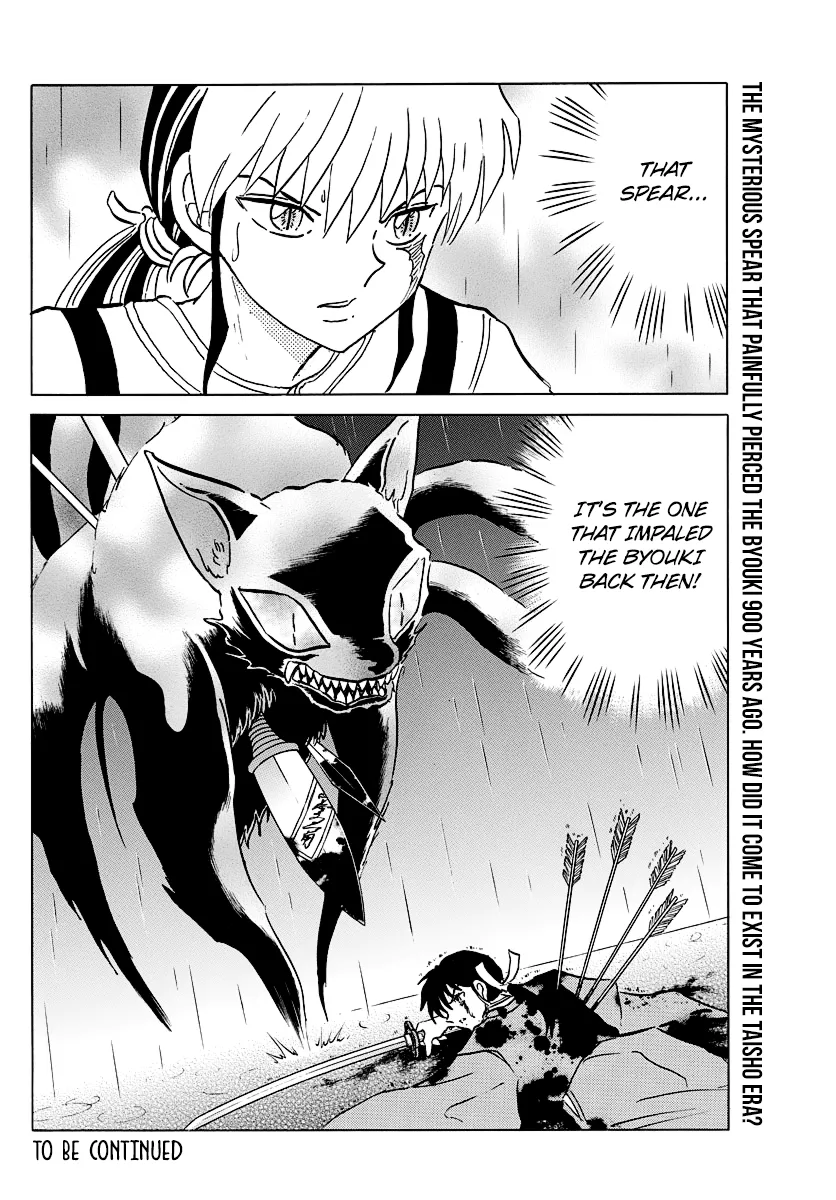 Mao  Manga Chapter 36 page 18 - 