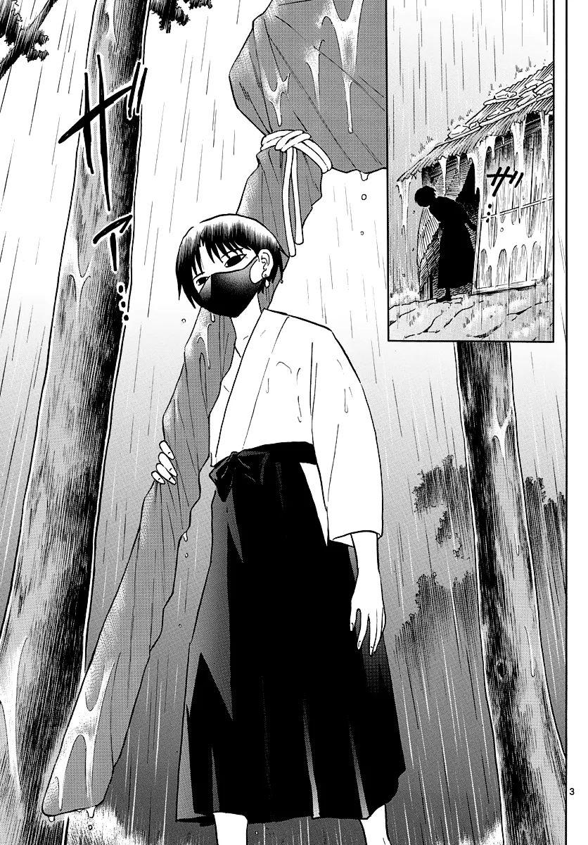 Mao  Manga Chapter 36 page 3 - 