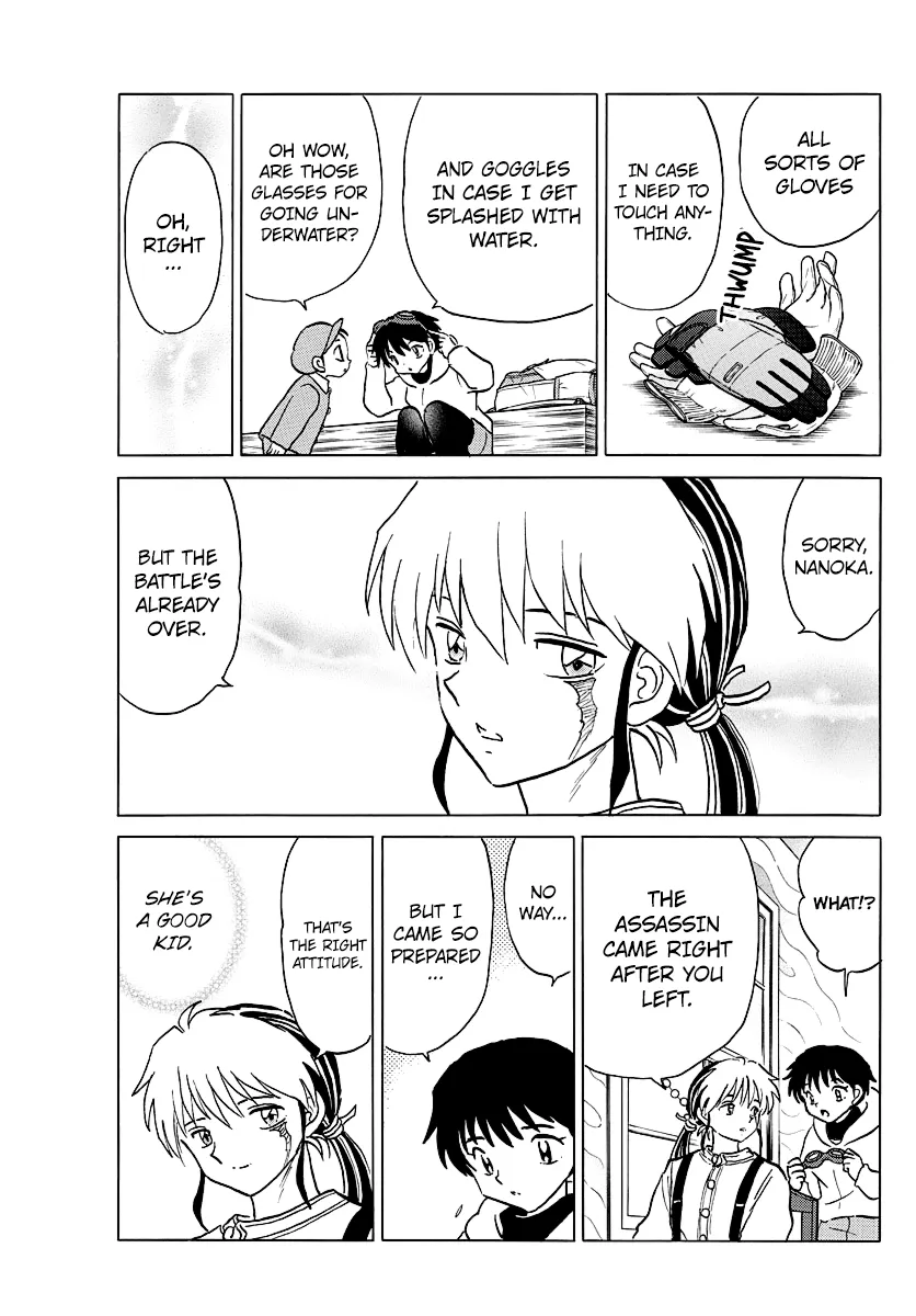 Mao  Manga Chapter 36 page 5 - 