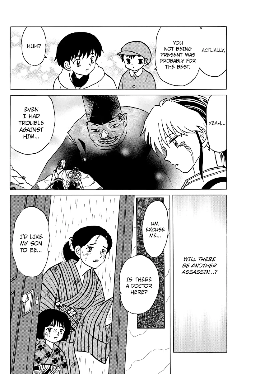 Mao  Manga Chapter 36 page 6 - 