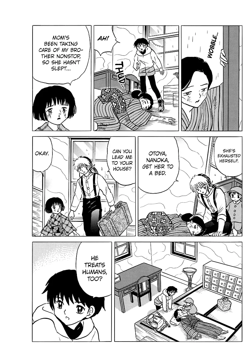 Mao  Manga Chapter 36 page 7 - 
