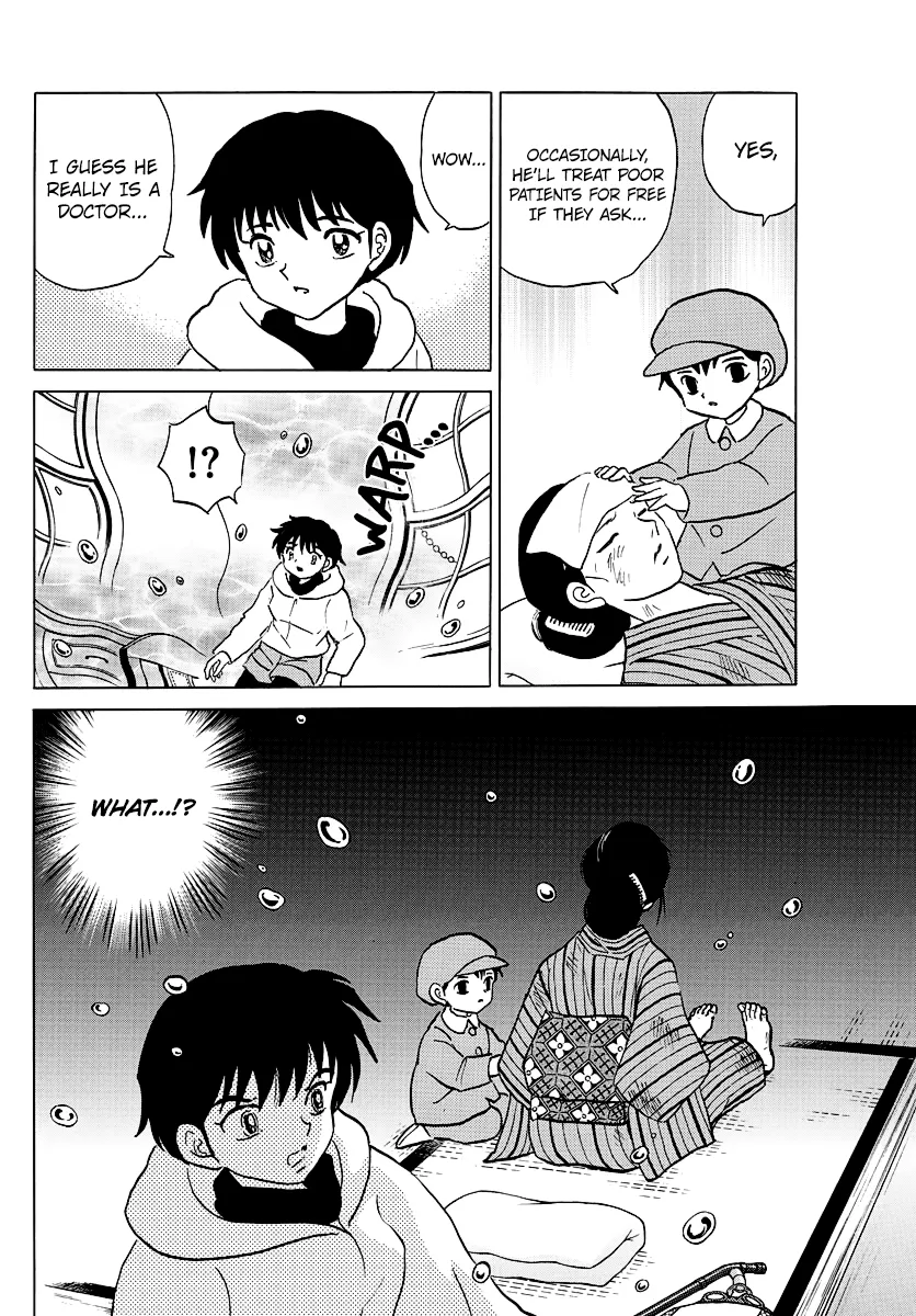 Mao  Manga Chapter 36 page 8 - 