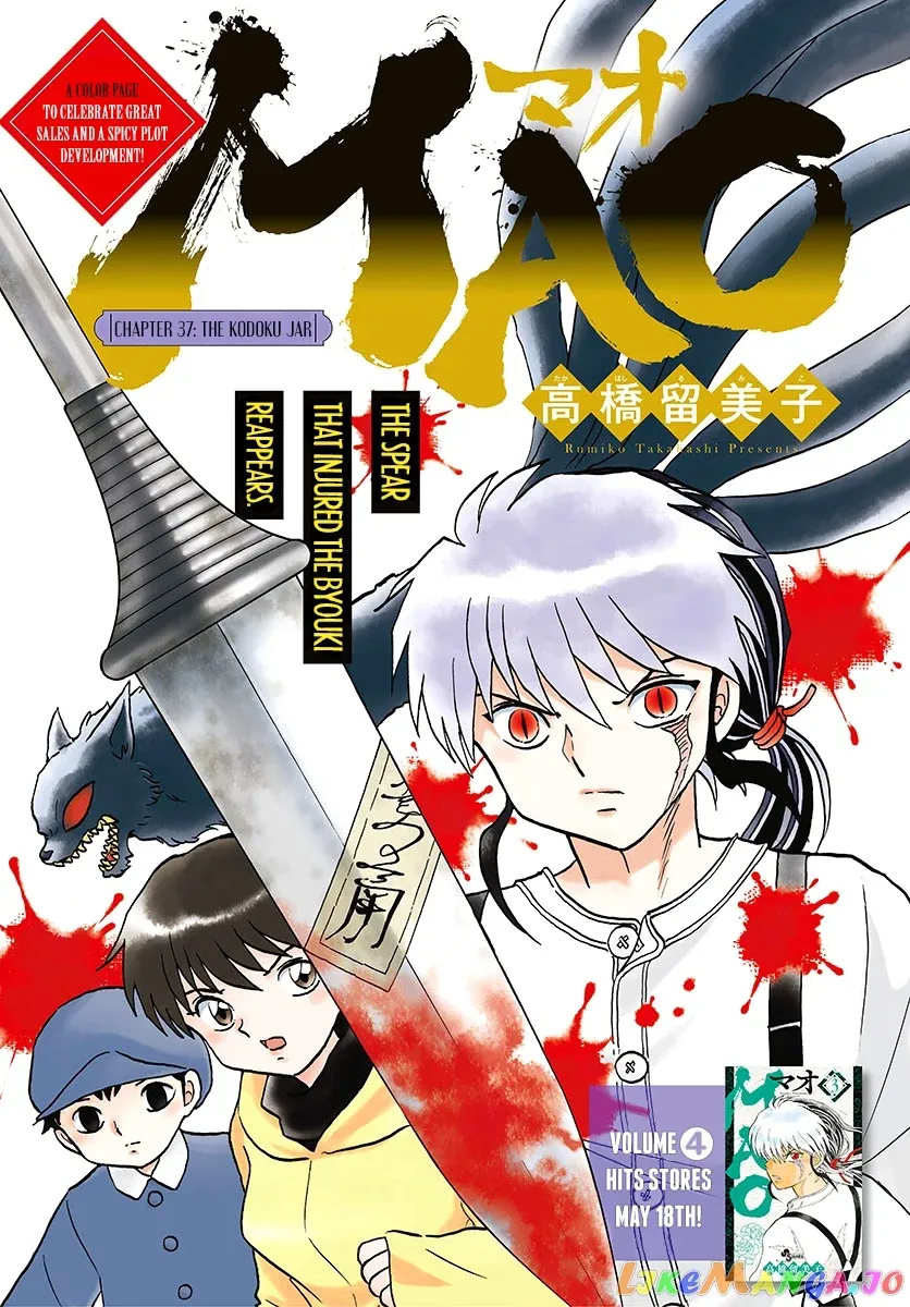 Mao  Manga Chapter 37 page 1 - 