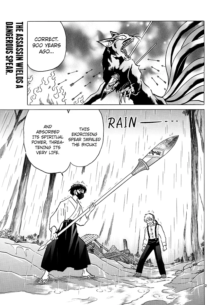 Mao  Manga Chapter 37 page 2 - 